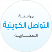 مؤسسة التواصل الكويتية