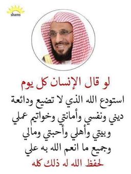 أبوعبدالله 