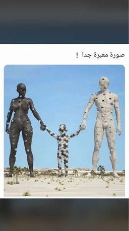 بو عيسى