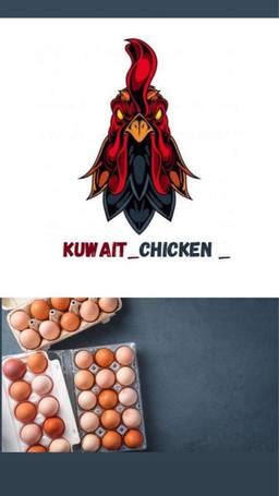 Kuwait chicken