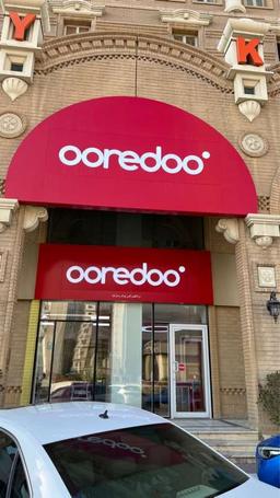 Ooredoo hawaly 