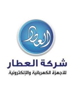 شركة العطار