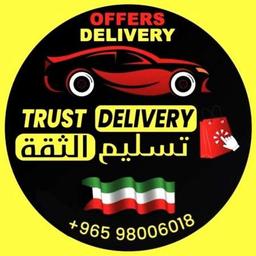 Trust Delivery