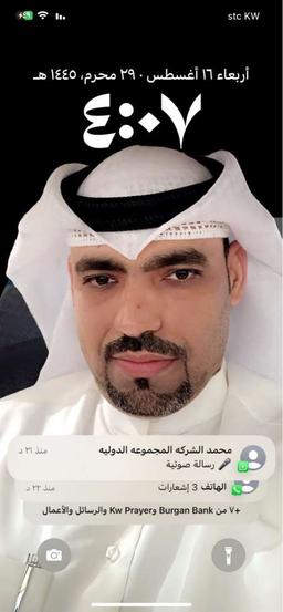 بو سعود  الشمري 