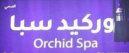 Orchids Spa Massage for Men 