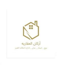 شركة اركان الخليج 