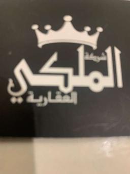 بوخالد راشد