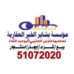 Bashayer Elkhair Real Estate