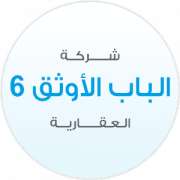Bab Awthaq  6 Property
