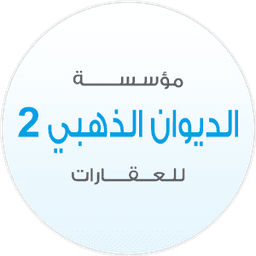 Aldiwan Althahabi 2 Property