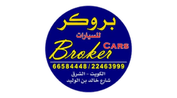 Broker Cars