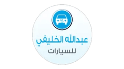 Abdullah Al-Khleefy For Cars